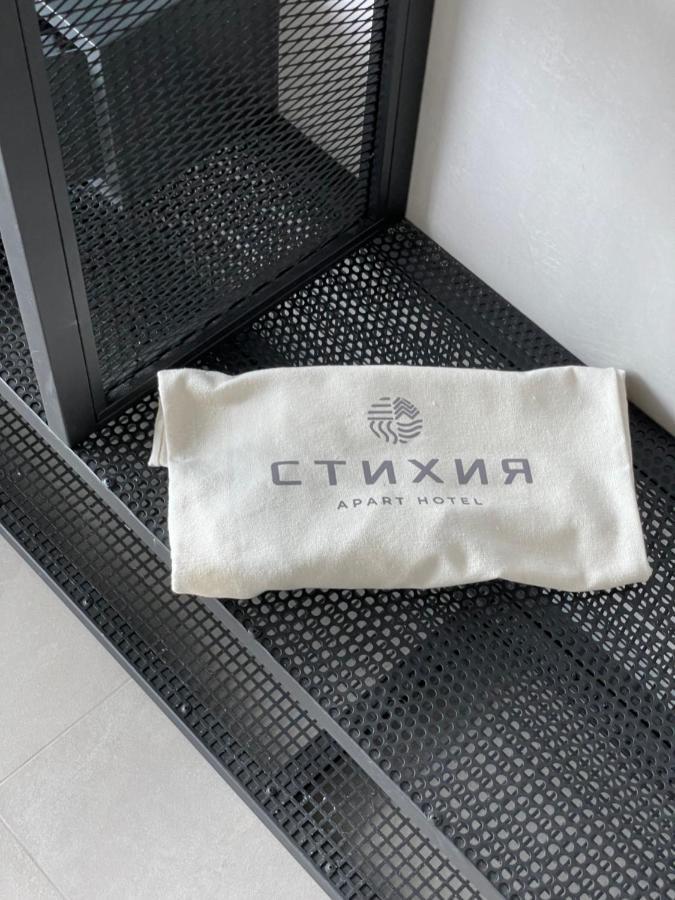 Stixiya Aparthotel Odesa Exterior foto